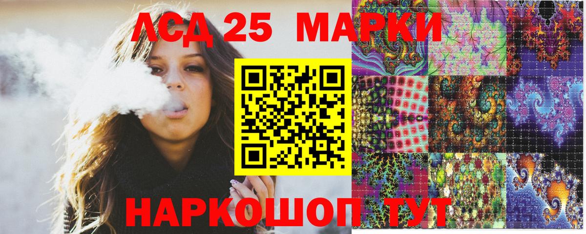 Марки N-bome 1,5мг Кировск
