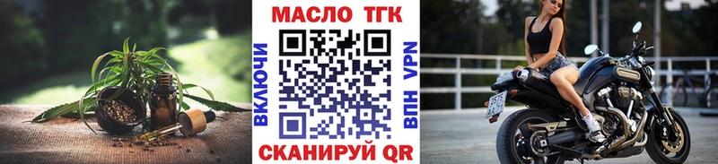 ТГК вейп с тгк  omg рабочий сайт  Кировск 