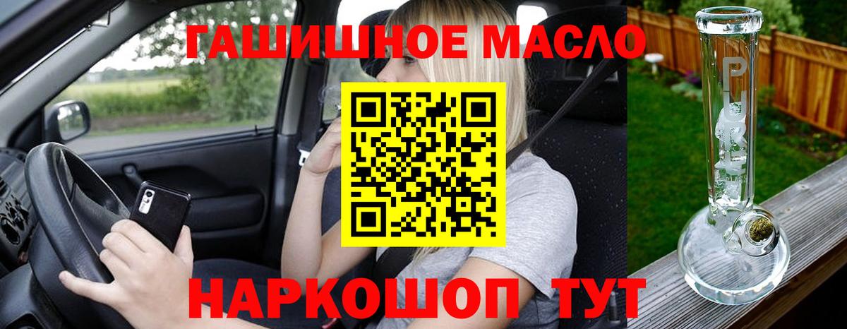 Кировск  ТГК Wax  Вход с VPN 