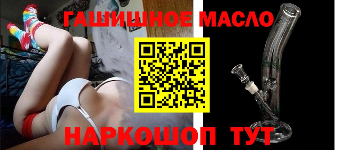 ГАШИШ  Кировск  Марихуана  Cocaine  МЕФ   Экстази  Вход с VPN  Cocaine 